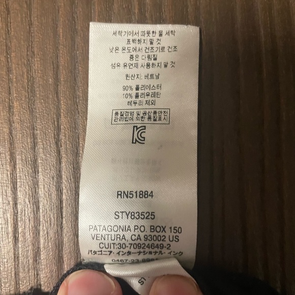 Patagonia jacket - Picture 6 of 6